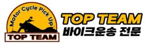 topteam_logo