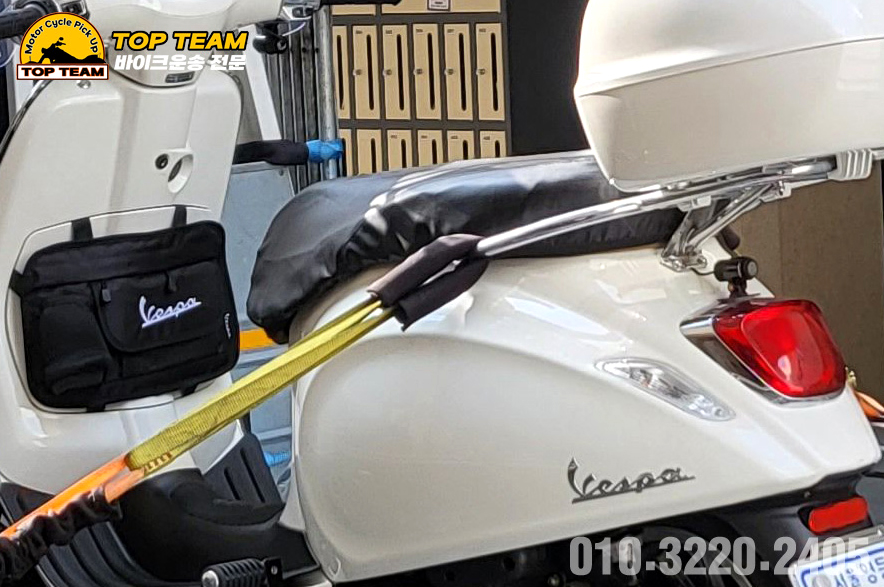 베스파_3